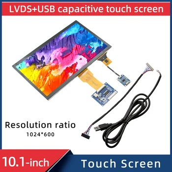 10.1-инчов интерфейс LVDS 1024 * 600 LCD дисплей LCD екран 16:9 мулти USB интерфейс капацитивен чувствителен на допир екран