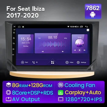 NaviFly Android 12 Стерео Радио Авто Мултимедиен Плейър 2DIN за SEAT Ibiza 2017 2018 2019 2020 CarPlay Auto DSP BT5.0 2 DIN