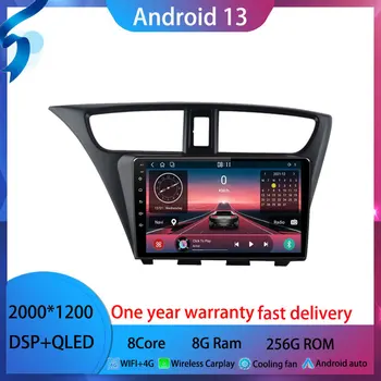 Android 13 за Honda Civic 9 FK FB 2012 - 2017 Авто радио, мултимедиен плейър, автоматичен безжичен адаптер Android