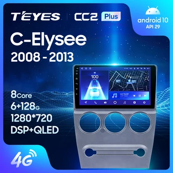 TEYES CC2L CC2 Плюс За Citroen C-Elysee C Elysee 2008-2013 Авто Радио Мултимедиен Плейър GPS Навигация Android No 2din 2