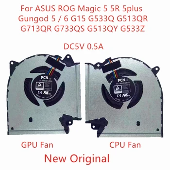 Нов Оригинален Вентилатор за Охлаждане на Лаптоп ASUS ROG Magic 5 5R 5plus Gungod 5 6 G15 G533Q G513QR/QY G733QS G533Z DFS5K221153715 DC5V