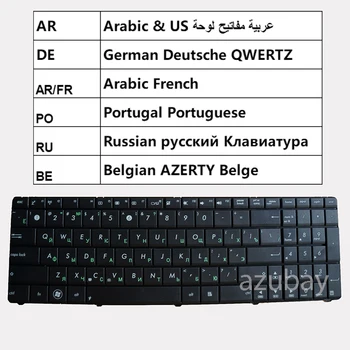 Клавиатура за ASUS A52JE P52 P52F P52JC P53 P53E P53SJ P53E K52 K52J K52JK Арабски Френски на Португалски Руски Немски Белгийски AZERTY