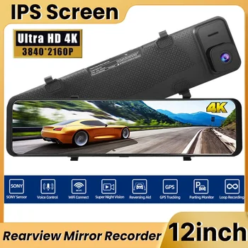12-Инчов Записващо устройство Огледала за обратно виждане 4K Ultra HD 3840*2160P Видеорекордер WIFI GPS Проследяване на Sony IMX415 Car Camera Drive Recorder