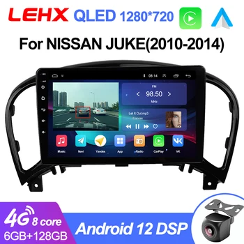 LEHX Pro 5G HIFI QLED Авто Android 12 Радио, Мултимедиен Плейър За Nissan Juke YF15 2010-2014 2 din Carplay GPS Главното Устройство