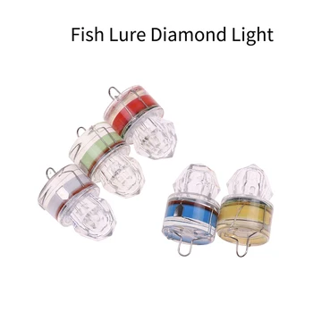 Мини Риболовна стръв Light LED Deep Drop Underwater Diamond Fishing Flash Light Водоустойчив Стробоскопическая стръв за калмари, лампи за риболов