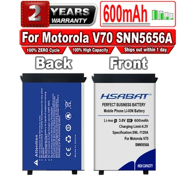Батерия HSABAT 600mAh за Motorola V70 SNN5656A