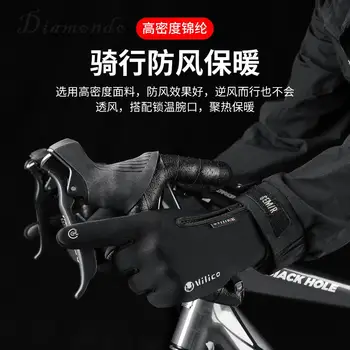 Дамски Мъжки спортни ръкавици за джогинг, топли ръкавици за сензорен екран, зимните топлинни ръкавици за бягане мотор, колоездене, каране на ски, лов