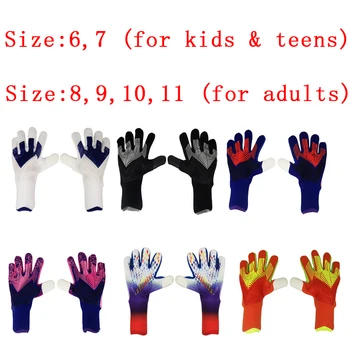 Възрастни вратарские ръкавици за деца, Вратарские ръкавици от утолщенного латекс, Футболни мини футболни Детски вратарские ръкавици