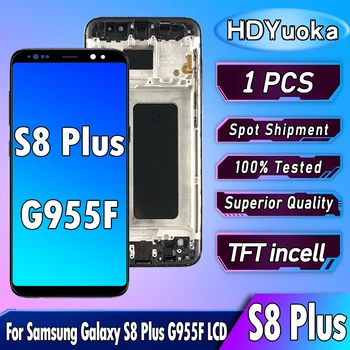Висококачествен TFT дисплей За Samsung Galaxy S8Plus G955F LCD Сензорен дисплей За Galaxy S8 Plus S8 + G955 Дисплей Замени Рамка