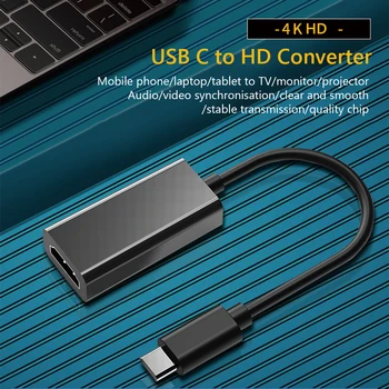 Кабел-конвертор, съвместим с USB Type C HDMI кабел-адаптер за HDTV 4K USB3.1 10 gbps