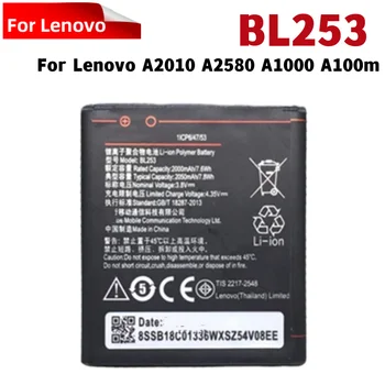 BL253 Взаимозаменяеми батерия за Lenovo 2050 ма BL253 За Lenovo A2010 A2580 A1000 A1000m Литиево-йонни Сменяеми Смарт мобилен телефон
