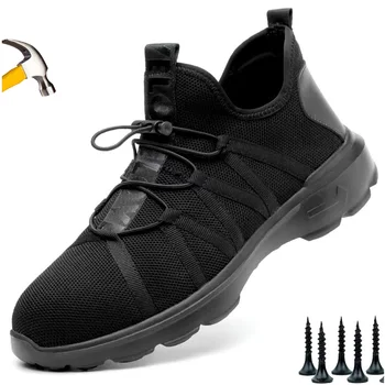Быстросъемная тканая дишаща защитни обувки с железни пръсти, размер 48, по-Леки работни ботуши със защита от удари, Zapatos Hombre
