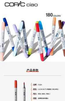 Комплект маркери химикалки Copic Ciao Premium на Алкохолна основа на Манга Аниме Artist Duel Tip Pen, 12/24/36/72 Цвят, Илюстрации, Комикси