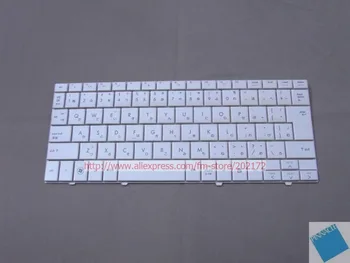 Бяла клавиатура за лаптоп 537953-291 537753-291 537953-281 за HP серия MINI 110 (Япония и Тайланд)