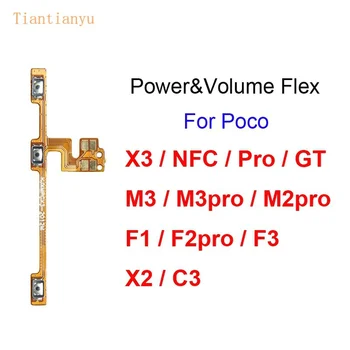 Volume Power Flex за Poco F1 F2 F3 M3 X2 X3 NFC Pro GT