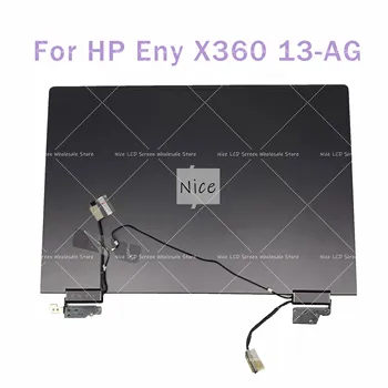 За HP Envy X360 13-AG Екран 13-ag0007AU 13-ag0002la 13M-AG 13-ag0000nia Горната Половина на лаптоп В събирането на L19577-001