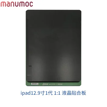 Форма за Ламиниране XHZC ЗЗД Силиконовата Черна Подплата Гумена Подложка Форма За Свързване на Стъкло С LCD Дисплей За iPad Pro 12.9 1 Gen A1584 A1652