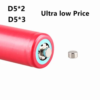 Магнит D5 * 2 D5 * 3 за плоски батерии 18650