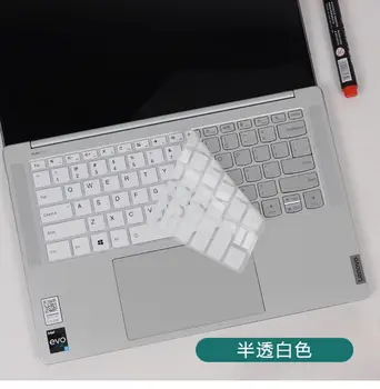 Корица на лаптоп клавиатура за Lenovo Yoga Pro 7i 14IRH8 2023 14,5 