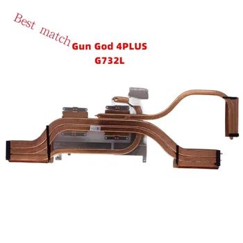 Използва се за ASUS Player Country ROG Gun God 4PLUS G732L на тръбата на топлообменника на радиатора