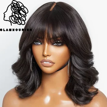 Обемна Човешка коса с бретон, 3x1,5, Завързана отгоре, Къса перуки с ресни, Бразилски коси, Бесклеевые перуки с бретон за жени