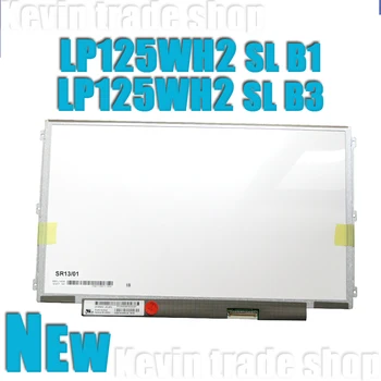 НОВ LP125WH2-SLB1 LP125WH2-SLB3 ЗА LENOVO ThinkPad U260 K27 K29 X220 X230 U260 X220i X220T X201T Лаптоп LED LCD матрица
