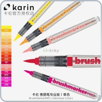 Karin Brushmarker PRO индивидуални топли цветове, идеално за нанасяне на надписи, рисуване драсканици или създаване на акварельных ефекти, водене на дневник