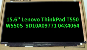 Замяна за Lenovo ThinkPad T550 W550S 15.6 