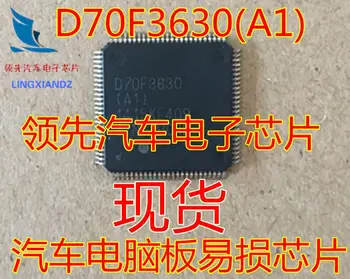 D70F3630 (A1) такса автомобилния компютър крехка чип чисто нов оригинален