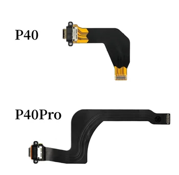 1-10 бр. Конектор USB порта за зареждане, гъвкав кабел, дубликат част за Huawei P40 / P40Pro