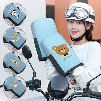 Универсални мотоциклетни ръкавици за волан, зимни топли ръкавици с дебелото руното облицовка, ръкавици за аксесоари за скутери