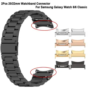 20/22 mm 2 елемента Каишка За часовник Каишка Адаптер За Samsung Galaxy Watch 6/6 Classic Smartwatch Гривна Метален Конектор за Аксесоари