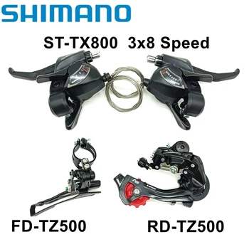 Shimano 24S Groupset ST-TX800 скоростния/спирачка на мотора 3x8S на Лоста за превключване на предавките TX800 RD-TZ500 Заден превключвател FD-TZ500 ключа Предни