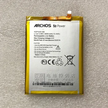 За мобилен батерията Aishi ARCHOS 50 Power Капацитет 4000 mah
