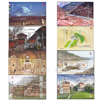 Марка Макао 2007-2021 с китайския пейзаж, на 8 парчета, Миниатюрен лист, Филателия, Пощенски разходи, Събиране на