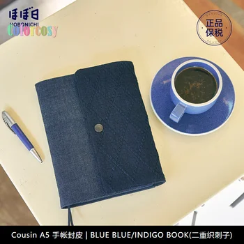 Корица Hobonichi Techo 2024 Cousin (само корица формат А5) BLUE INDIGO BLUE BOOK (Сашико), стегната и еластична немски деним цвят индиго
