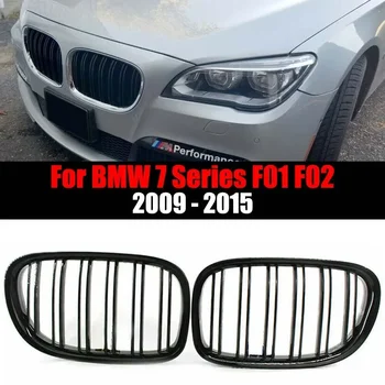 Решетка предна броня на автомобила Двойна линия лъскаво черен за BMW F01 F02 7 серия 2009-2015
