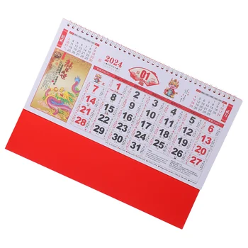 Стенен календар 2024 Година на Дракона, hang късмет на всеки месец (Малко Девет отваря златна фолио Prosperity Всяка година), хартия за бронзирования