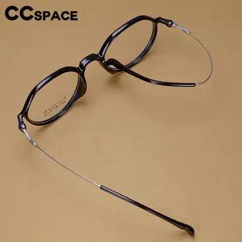 57100 Мъжки Женски оптични рамки за очила, еластични крачета за очила, ултра-леки, прозрачни очила, очила за рецепта Tr90