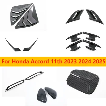 За Honda Accord 11th 2023 2024 2025 ABS Външно боядисване ABS Карбоновое Влакна Предните и Задните Фарове за мъгла, Тапицерия Капаци Огледала за обратно виждане