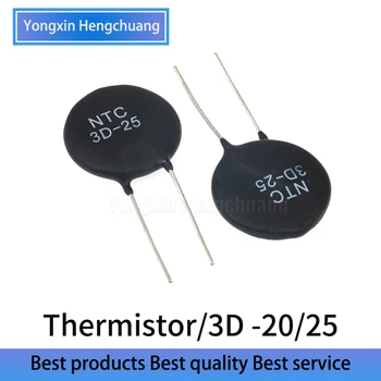 5шт резистор NTC3D-20/3D-25 с отрицателен температурен коефициент 3r чрез 20/25 мм