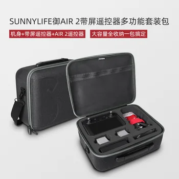 Sunnylife Mavic Air 2 С Экранным Дистанционно Управление, Чанта За Съхранение на Тялото на Дистанционното Управление За DJI Mavic Air2 Кутия за Аксесоари Чанта за През рамо