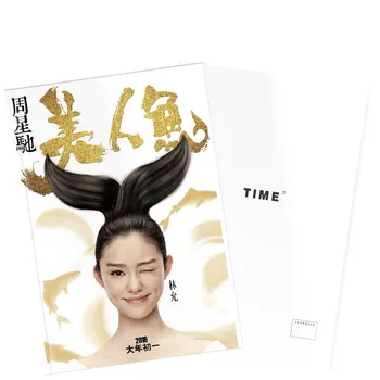 59 страници Китайската актриса Джели Лин Юн HD Набор от древни и съвременни фотокниг Икона Мини-картичка, Стикер Фотоалбум Artbook
