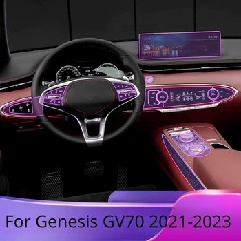 За Genesis GV70 2022 2023 2021 Вътрешна Панел Кутия Централната конзола на Автомобила Прозрачен Защитен филм от TPU Срещу надраскване Сервизна филм