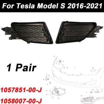 1057851-00-J 1058007-00-J Активна решетка с хромирано покритие (ляво и дясно), за да Tesla Model S 2016-2021 Нова