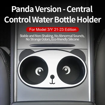 Конзола държач за напитки, Силикон държач за чаши вода с централно управление, версия на Panda, Автомобилна поставка за чаши вода за Tesla Model 3, модел Y